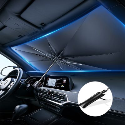 hot【DT】 Car Sunshade Umbrella-style Front Glass Insulation Windshield Umbrella