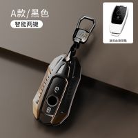 【cw】 Tpu Car Key Cover Case Shell Bag Protective Key Ring For Mercedes Benz 2017 E Class W213 2018 S class E200L E260 E300L E320L 【hot】