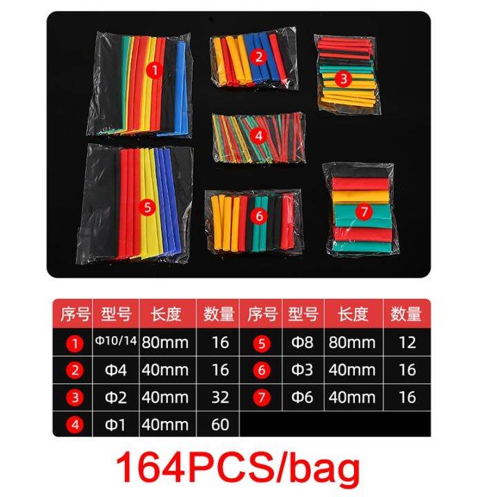 127-750pcs-thermoretractile-heat-shrink-tubing-set-wire-connectors-heat-shrink-tube-wrapping-for-cable-heat-shrinkable-sheath