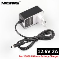 ที่ชาร์จแบตเตอรี่ลิเธียม2A 18650 12.6V 12V 18650 Li สว่านไฟฟ้าแบบพกพาที่ชาร์จแบตเตอรี่ไอออนปลั๊กที่ชาร์จ DC 5.5Mm X 2.1Mm