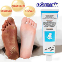 ครีมทามือ ครีมบำรุงมือแห้ง hand cream ครีมทามือแก่ ครีมทามือขาว ครีมทามือดำ ครีมส้นเท้าแตก ครีมทาเท้า ครีมทาเท้าแตก ครีมบำรุงเท้า ครีมทาส้นเท