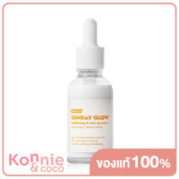 Frankly Sunday Glow Serum 30ml เซรั่มช่วยให้ผิวสว่างใสและผิวสม่ำเสมอ