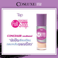 Cosluxe TAP FULL COVERAGE FULLSTOP CONCEALER คอสลุคส์ แท็ป ฟูล คัฟเวอร์เรจ ฟูลสต๊อป คอนซีลเลอร์