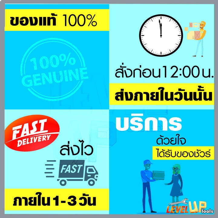 ล้อขัดสก็อตไบท์-แกน-6-มิล-ใช้สำหรับขัดเหล็กและสแตนเลส-สินค้าคุณภาพดี-แพ็ค-10-ชิ้น