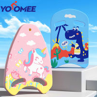 Yoomee Childrens Floating Board Adult Beginner Swimming Floating Board Back Floating Board Learning Swimming