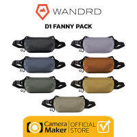 Wandrd D1 Fanny Pack (ประกันศูนย์) กระเป๋ากล้องขนาดเล็กแบบคาดเอว หรือคาดบ่า กันน้ำ กันกระแทก