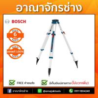 BOSCH BT170 ขาตั้ง เลเซอร์