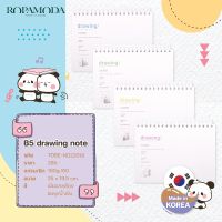 Ropamoda สมุด B5 Drawing Note - Made in korea (TOBENO22018)