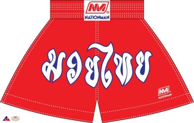 กางเกงมวยไทย Nationman