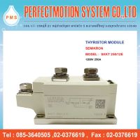 THYRISTOR MODULE SEMIKRON SKKT 250/12E 1200V 250A สินค้ามีพร้อมส่ง ส่งสินค้าจากไทย