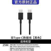 S22ultra ที่ชาร์จสำหรับ Samsung เร็ว45วัตต์ Zflip3 Note10w23หัวชาร์จโทรศัพท์มือถือ25W ชาร์จเร็ว S21s20s10s9ของแท้พิมพ์คู่สายข้อมูลก.