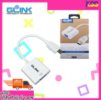 สายต่อสัญญาณภาพ Glink HDMI to VGA Audio Converter รุ่น GL-001 เปิดบิลใบกำกับภาษีได้ พร้อมส่ง