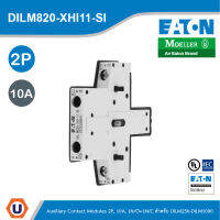 EATON DILM820-XHI11-SI อุปกรณ์เสริมคอนแทค(ติดด้านข้าง) Auxiliary Contact Module, 2Pole, Ith 10A, 1 N/0, 1 N/C, Side Mounted, Screw Terminals, DILM250- DILH2600, SI สั่งซื้อได้ที่ร้าน Ucanbuys