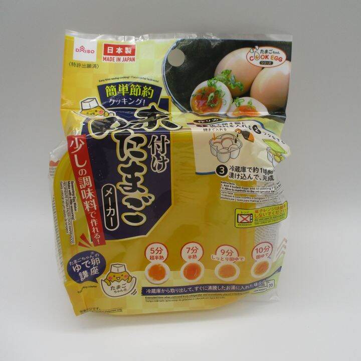 DAISO JAPAN Easy Japanese Seasoning Egg Maker NITAMAGO Made In JAPAN Lazada