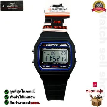 Us Submarine Watch . . 2024 Lazada .th