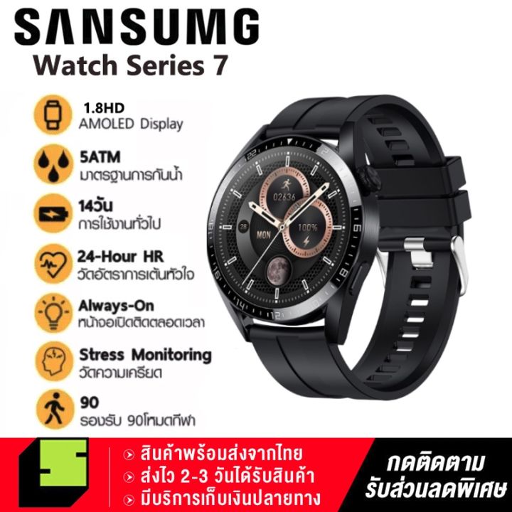 Samsung Smart Watch นาฬิกาสมาร์ทWatch สมาร์ทวอทช์ สมาทวอชของแท้2023 นาฬิกาออกกำลังกายเพื่อสุขภาพ  วัดการนอนหลับ Ip67 กันน้ำ 1.28 นิ้ว รองรับ Android และ Ios | Lazada.Co.Th