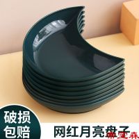 [COD] Net red plate vegetable plastic fruit tableware set ins style