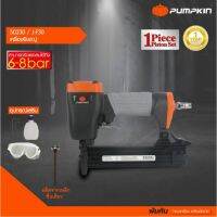 Punpkin J-series เครื่องยิงตะปู J-F30