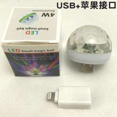 【Worth-Buy】 สำหรับโทรศัพท์มือถือมินิ Usb ไฟดิสโก้ไฟปาร์ตี้ Led คริสตัลไฟดิสโก้หลอดไฟเวทีเอฟเฟกต์สีสันสดใสสำหรับงานปาร์ตี้ที่บ้านคาราโอเกะ