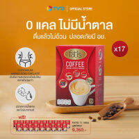 ของแท้100% [34กล่อง] FATIS COFFEE กาแฟคุมหิว และน้ำหนัก ไม่มีน้ำตาล ไม่มีไขมัน มีส่วนผสมจากถั่วขาว และโครเมี่ยมจากอเมริกา by TV Direct