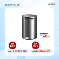 UPELLA ถังขยะแบบเหยียบ Cavalier-9L-SS ขนาด 9 ลิตร สีเงิน ถังขยะอัจฉริยะ ระบบอัตโนมัติ เปิดปิดเองได้ สไตล์มินิมอล SENSOR BIN MINIMAL DESIGN