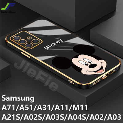 JieFie การ์ตูน Mickey สำหรับ Samsung Galaxy A51 / A71 / A31 / A11 / M11 / A21S / A02S / A03S / A04S / A03 / A02 น่ารัก Mickey Mouse ชุบโครเมี่ยม TPU ตรงขอบโทรศัพท์