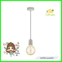 ไฟช่อ EGLO YORTH สีเทา 1 หัวPENDANT LAMP EGLO YORTH GREY 1-LIGHT **ด่วน ของมีจำนวนจำกัด**