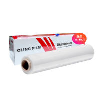 ฟิล์มยืดหุ้มอาCling Film Slide Cutter 30cm x 30 เมตร x 10ไมครอน ฟิล์มยืดหุ้มห่ออาหาร ฟิล์มถนอมอาหาร ฟิล์มห่ออาหาร ฟิล์มยืด ฟิล์มยืดอเนกประสงค์