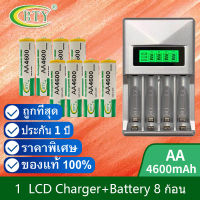 LCD เครื่องชาร์จ Super Quick Charger + BTY ถ่านชาร์จ AAA 4300 mAh NIMH Rechargeable Battery (8 ก้อน)