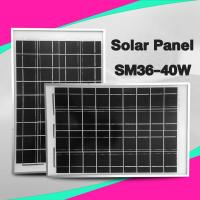 แผงโซล่าเซลล์ Solar แผงโซล่า 40W สำหรับชาร์จแบตเตอรี่ พลังงานแสงอาทิตย์ WP Solar panel 40W แผงโซล่าเซลล์ชาร์จแบตเตอรรี่ SM36-40W