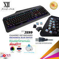 Remax XII-J599 Keyboard Gaming คีย์บอร์ดแมคคานิคอลบูลสวิตช์แท้ มีไฟมากกว่า10โหมด มีคีย์ไทย   biggboss