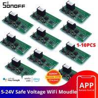 【YD】 1-10PCS SONOFF Wifi Relay 5-24V Safe Voltage Module Support Secondary Development