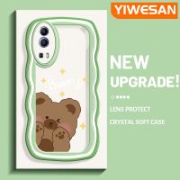 YIWESAN เคสสำหรับ VIVO Y72 5G Y52 5G Y75s 5G เคสแฟชั่นลายหมีกันกระแทกแบบใสนิ่มเคสมือถือโปร่งใสลายกล้องถ่ายรูปที่คลุมป้องกันซิลิกาเจลที่สร้างสรรค์