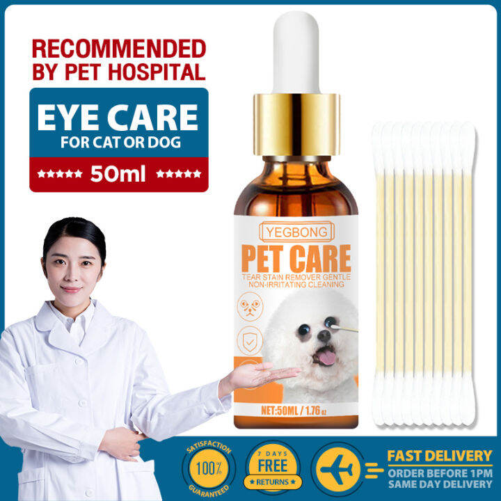 Pet tear stained and feces eye wash 50ml mild and effective to tear ...