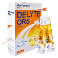 DELYTE ORS (Orange) เกลือแร่ ดีไลต์ โออาร์เอส รสส้ม(ยาสามัญประจำบ้าน)เกลือแร่สำหรับท้องเสีย ท้องร่วง อาเจียน 10 ซอง 1 กล่อง