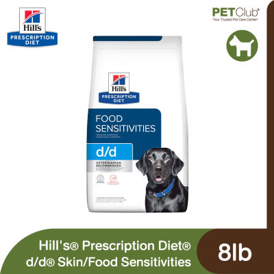 [PETClub] Hills Prescription Diet d/d Skin/Food Sensitivities - อาหารเม็ดสุนัขสูตรดูแลภูมิแพ้ผิวหนังที่เกิดจากอาหาร 8lb.