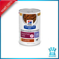 Hills i/d lowfat STEW can 354g อาหารสุนัขมีปัญหาทางเดินอาหาร อาหารไขมันต่ำ