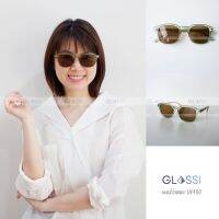 แว่นตากันแดด ทรงเหลี่ยม สีเขียวด้าน Sunglasses GLASSI (GS-5252)