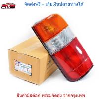 ไฟท้าย รถตู้ หัวจรวด รุ่น โตโยต้า ไฮเอซ TOYOTA HIACE LH112 ปี 1989 - 2004 รวมชุดหลอดไฟ และสายไฟ 3 สี ข้างซ้าย