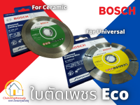 Bosch ใบตัดเพชร ใบตัด Eco Ceremic / Universal ขนาด 4" (105มิล) [ของแท้] บ๊อช ตัดปูน ตัดกระเบื้อง รุ่นประหยัด