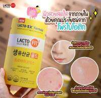 LACTO-FIT ?? Korea แล็กโตฟิต ฉีกซอง แล้วทานได้ทันทีง่ายๆ อร่อย ถูกใจ ให้ประโยชน์กับทุกเพศ ทุกวัยแน่นอน