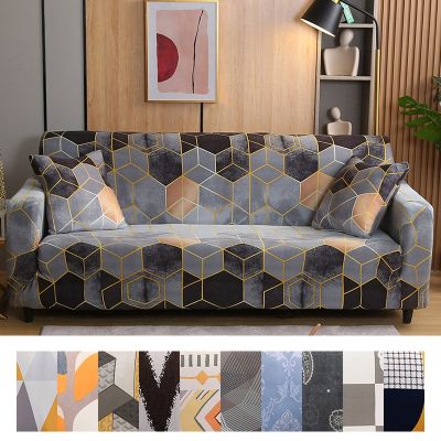 hot！【DT】♗  new printed covers for living room protector anti-dust elastic stretch corner Dust