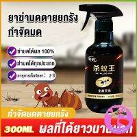 Thai Dee สเปย์กำจัดมด ยากำจัดมดภายในบ้าน กำจัดแมลง  Pest Control