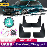 4Pcs รถ Mud Flaps สำหรับ Geely Xingyue L Monjaro 2021 2022 2023 KX11รถ Mudguards Splash Guards Fender Mudflaps อุปกรณ์เสริมอัตโนมัติ