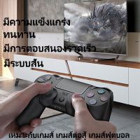 DMวันถัดไปส่งถึง รับประกัน10 ปีเกมแพดPS4 จอยเกมส์ จอยเกม PC จอยเกมส์มือถือ จอยเกมไร้สาย Windows xbox Wireless GAMEPAD บริการเก็บเงินปลายทาง