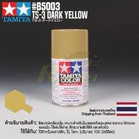 [สีสเปรย์แลคเกอร์] TAMIYA 85003 Lacquer Spray TS-3 Dark Yellow (100ml) สีทามิย่าแท้ paint