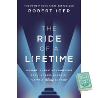 How may I help you? &amp;gt;&amp;gt;&amp;gt; หนังสือภาษาอังกฤษ Ride Of A Lifetime by Robert Iger ( CEO of the Walt Disney Company) พร้อมส่ง