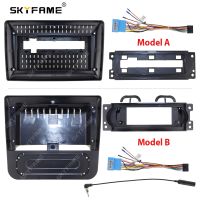 SKYFAME Car Frame Fascia Adapter Decoder Android Audio Dash Panel Kit For SGMW Wuling Mini Hongguang Mini