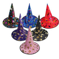 1Pcs หมวกแม่มดฮาโลวีนผู้ใหญ่เด็กหมวกแม่มดที่มีสีสัน Wizard Top Pointed Cap สำหรับตกแต่งปาร์ตี้ฮาโลวีน Cosplay Props