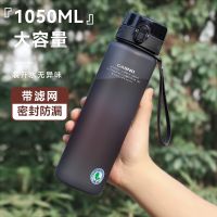 High-end Large-capacity sports water cup mens space cup portable plastic student water bottle jug summer fitness high temperature resistant tea cup